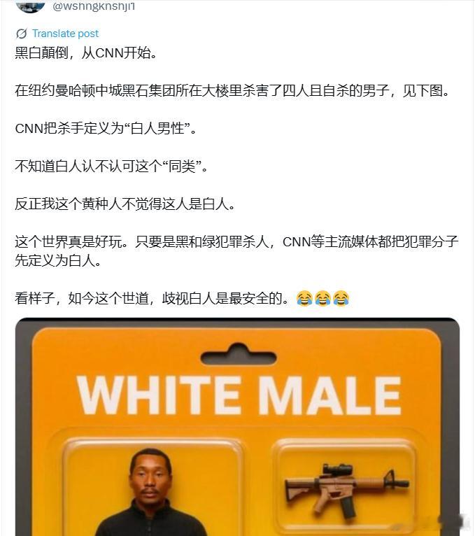 [话筒][话筒][话筒] ​​​黑白顛倒，从CNN开始 ​​​