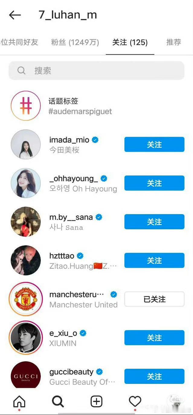 鹿晗关注了sana的ins   鹿晗ins关注了sana 鹿晗ins关注了san