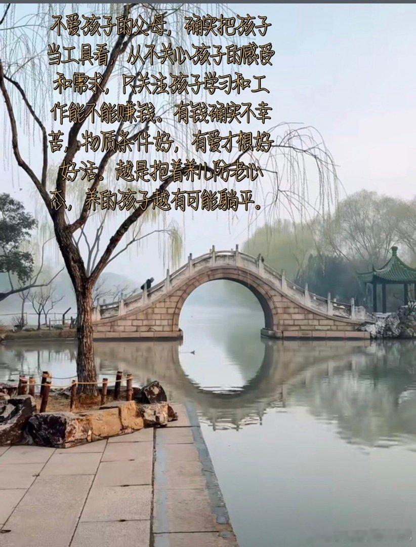 孩子知道不知道被当成供养者。 