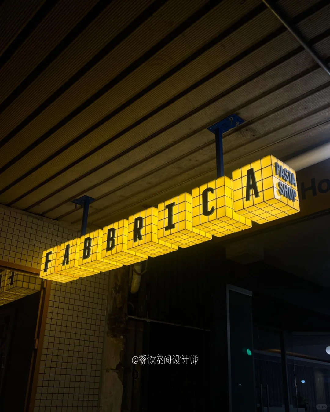 餐饮空间｜餐饮招牌