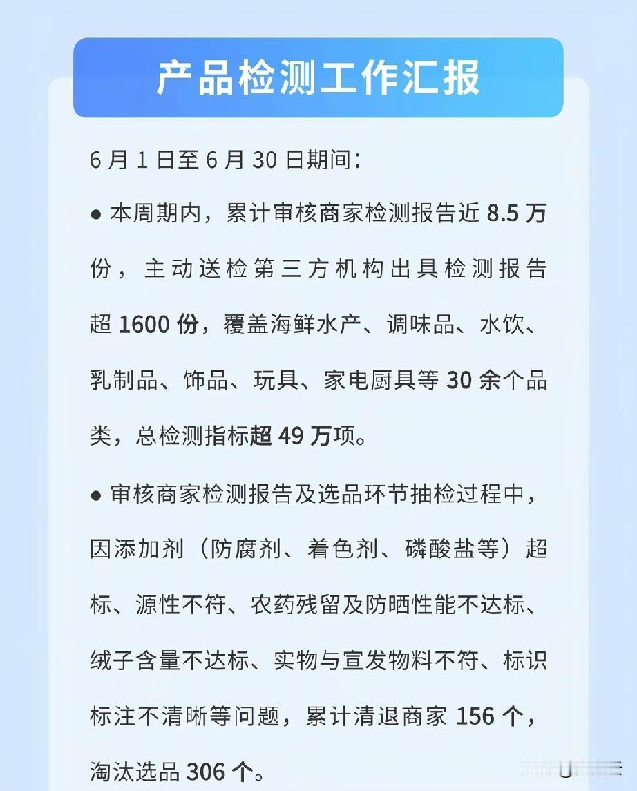 每一次与辉同行的工作报告出来，都会认认真真的看一遍。看完之后就觉得让“消费者吃到