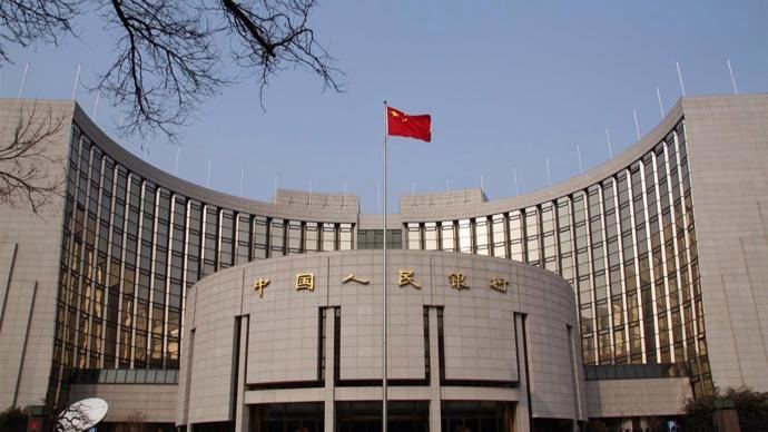 【下调！央行重磅发布！】中国人民银行副行长邹澜1月15日在国新办举行的新闻发布会