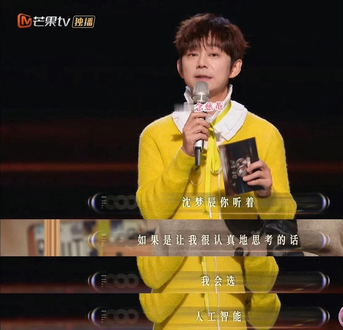 声生不息沈梦辰是何炅不加思索的选择声生不息何炅对沈梦辰的偏爱太明显！不加思索的选