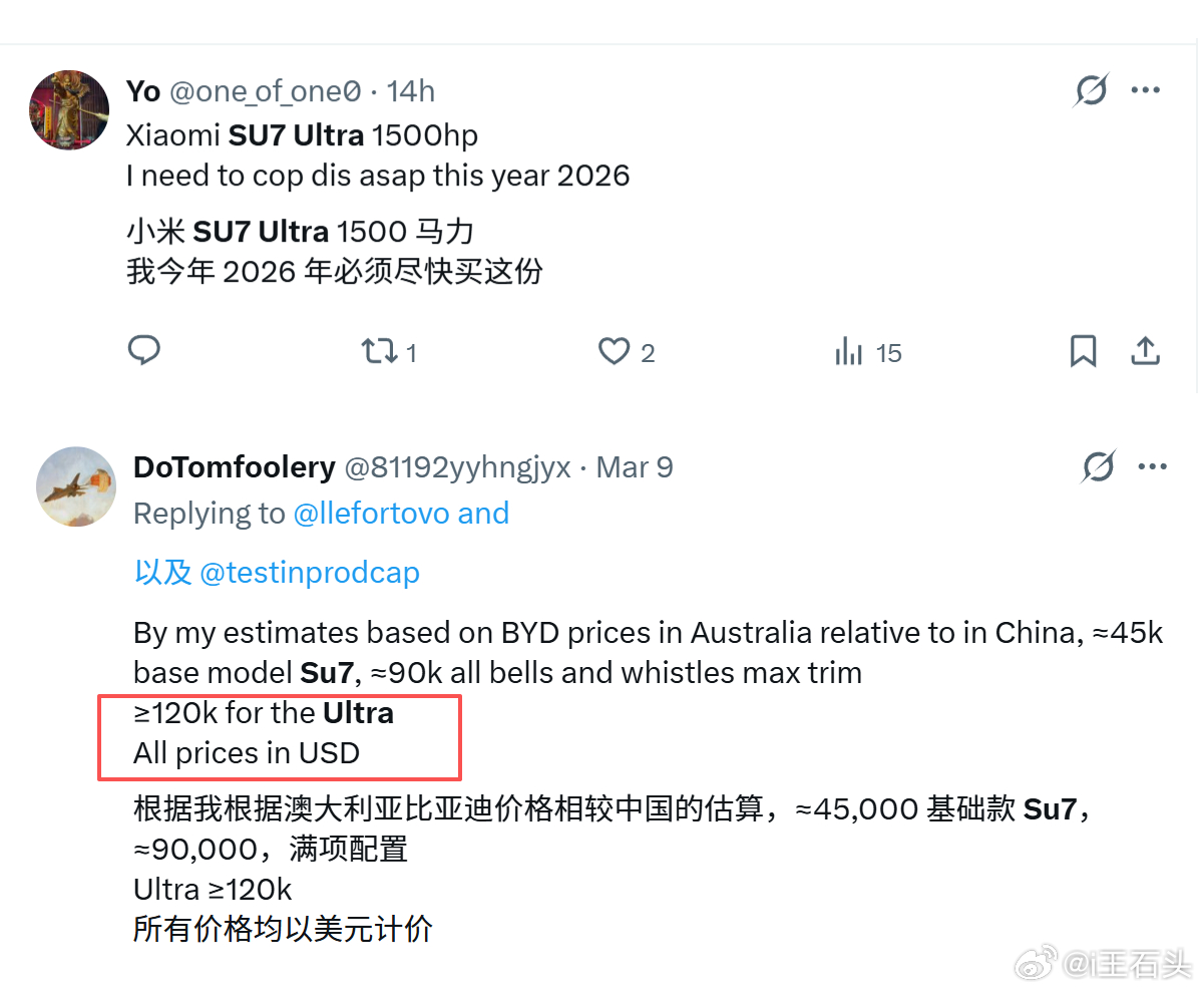 小米SU7Ultra开孔机盖车型开放升级 再次说明，挖孔机盖并非装饰机盖。这次小