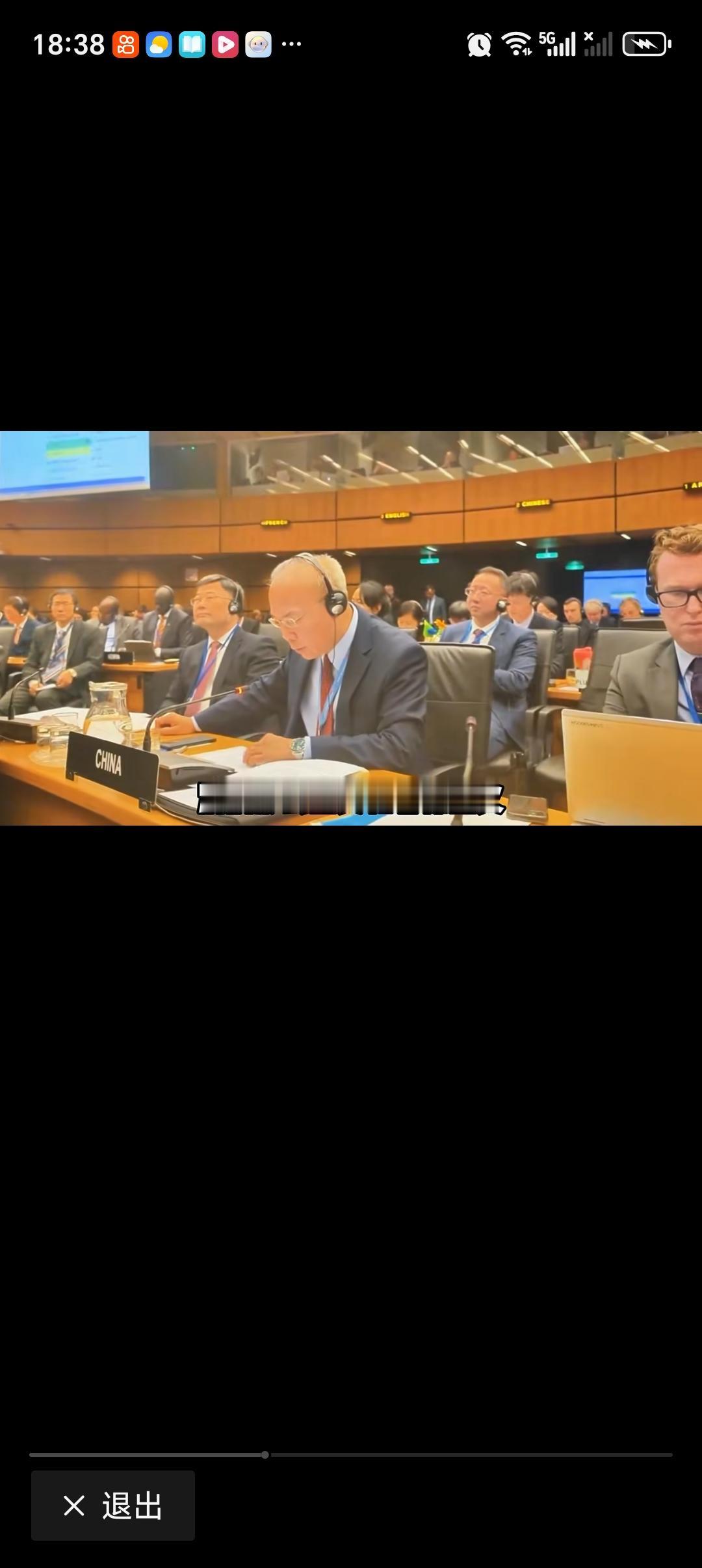 联合国秘书长接班人浮出水面 联合国秘书长接班人的事儿可太有看头了！2025 年 