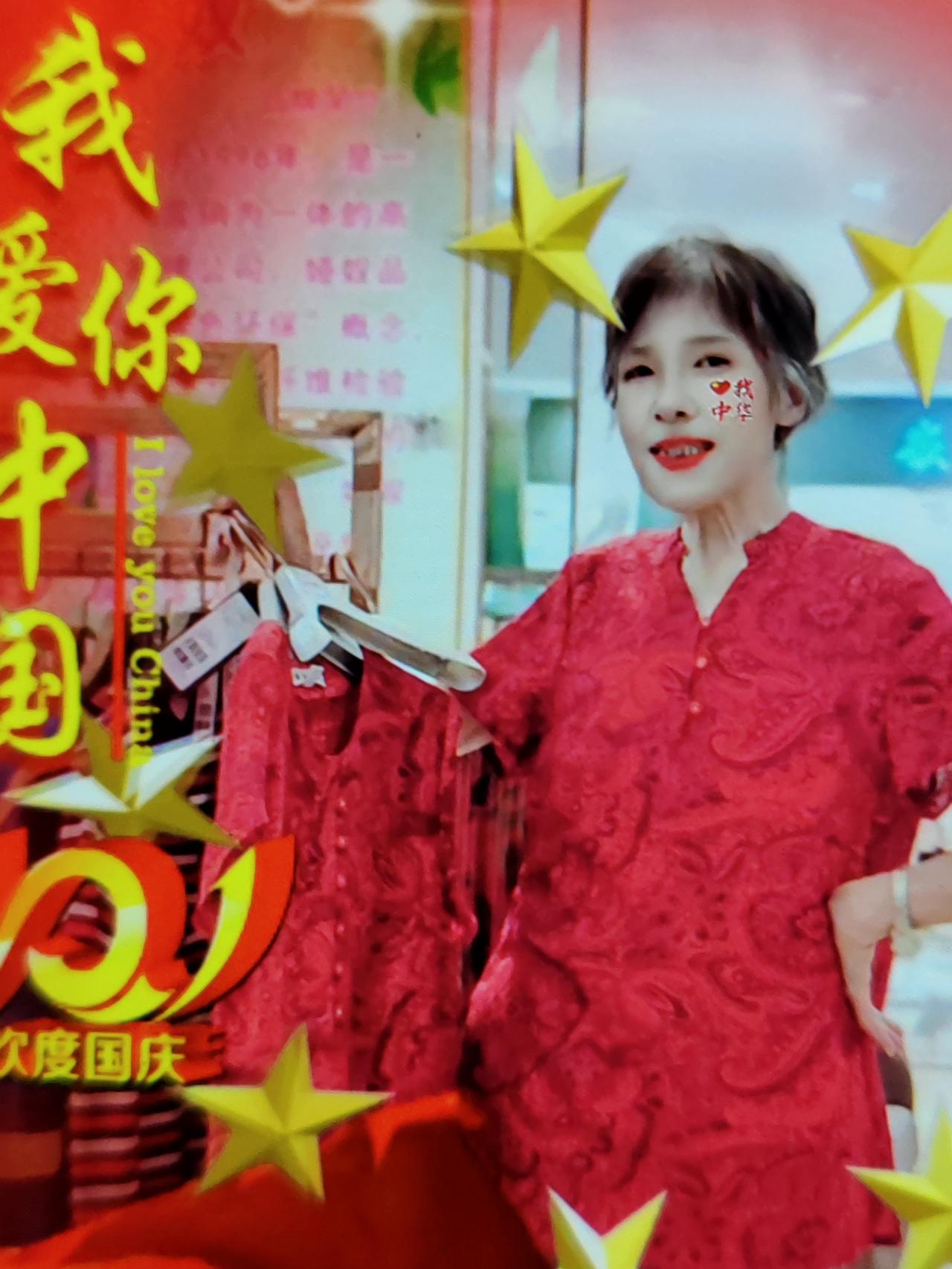 晒图笔记大赛今年中秋因我的头被电梯门夹伤没去逛医生说要冷敷三天热敷四天苐7天不疼