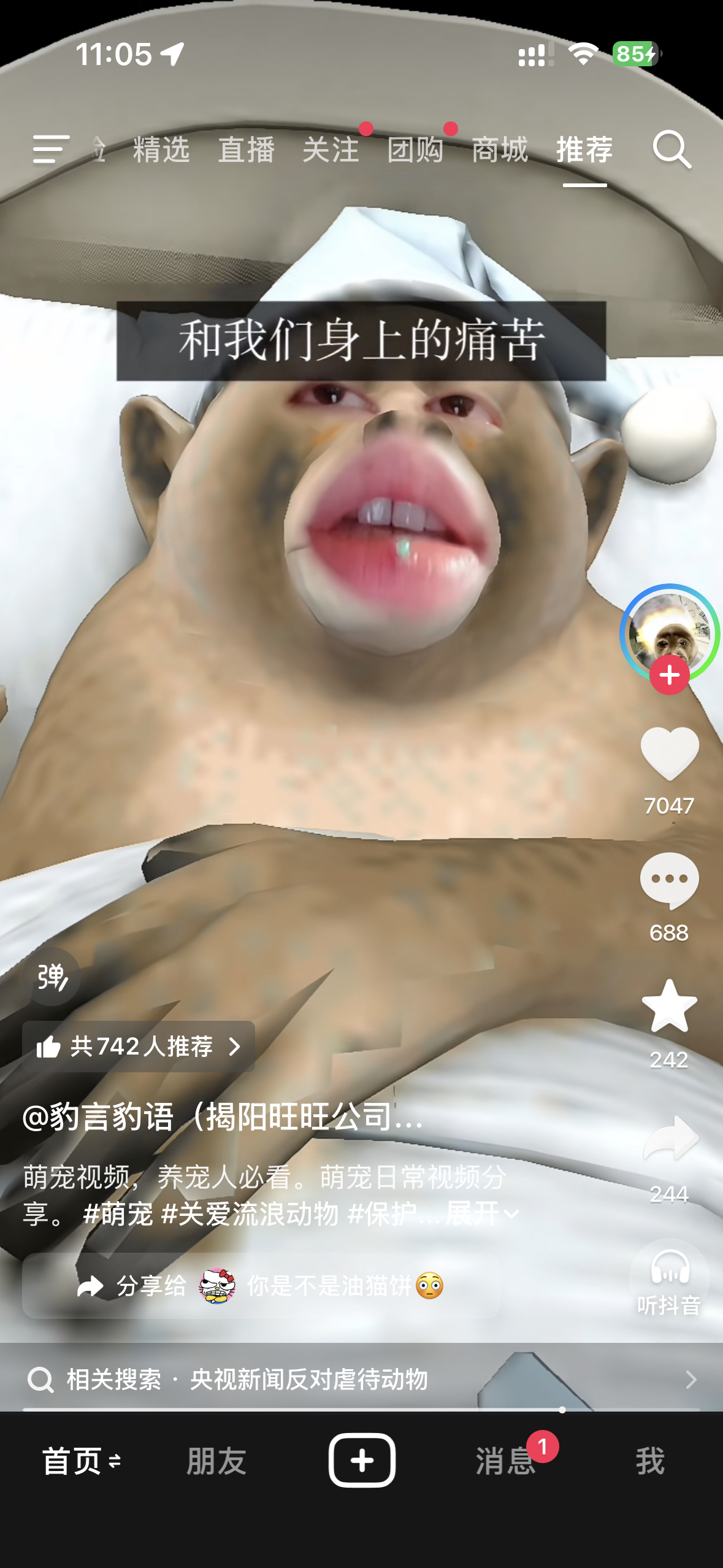 怎…