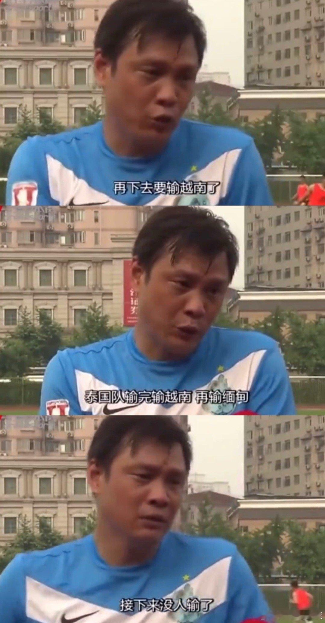 #范志毅说要谨言慎行#范志毅，这是真的要收敛自己了吗，这样的发言也是没谁了，希望