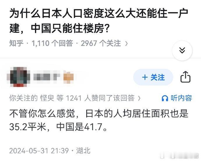 这是什么原因 ​​​