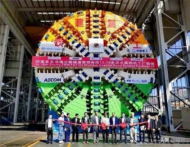 《印度快报》消息，3月23日，德国海瑞克公司在中国制造的两台盾构机，从广州装船运