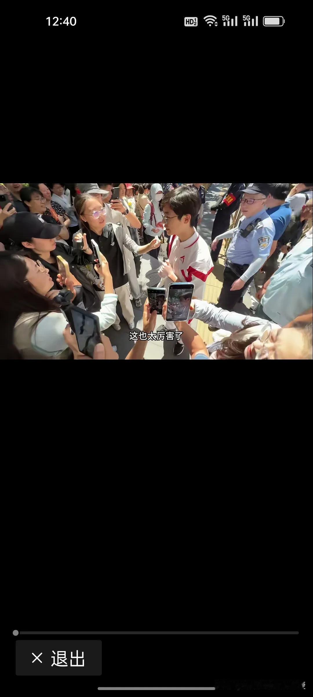 自信拉满！今天人大附中一位学霸提前半小时交语文卷，他在考场外被团团围住问作文难不