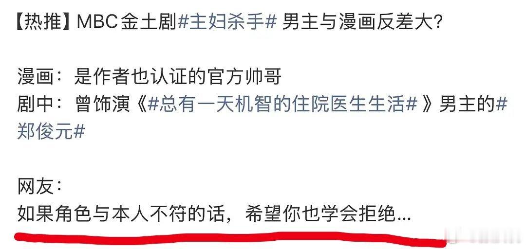 下次看到丑人我也这么骂