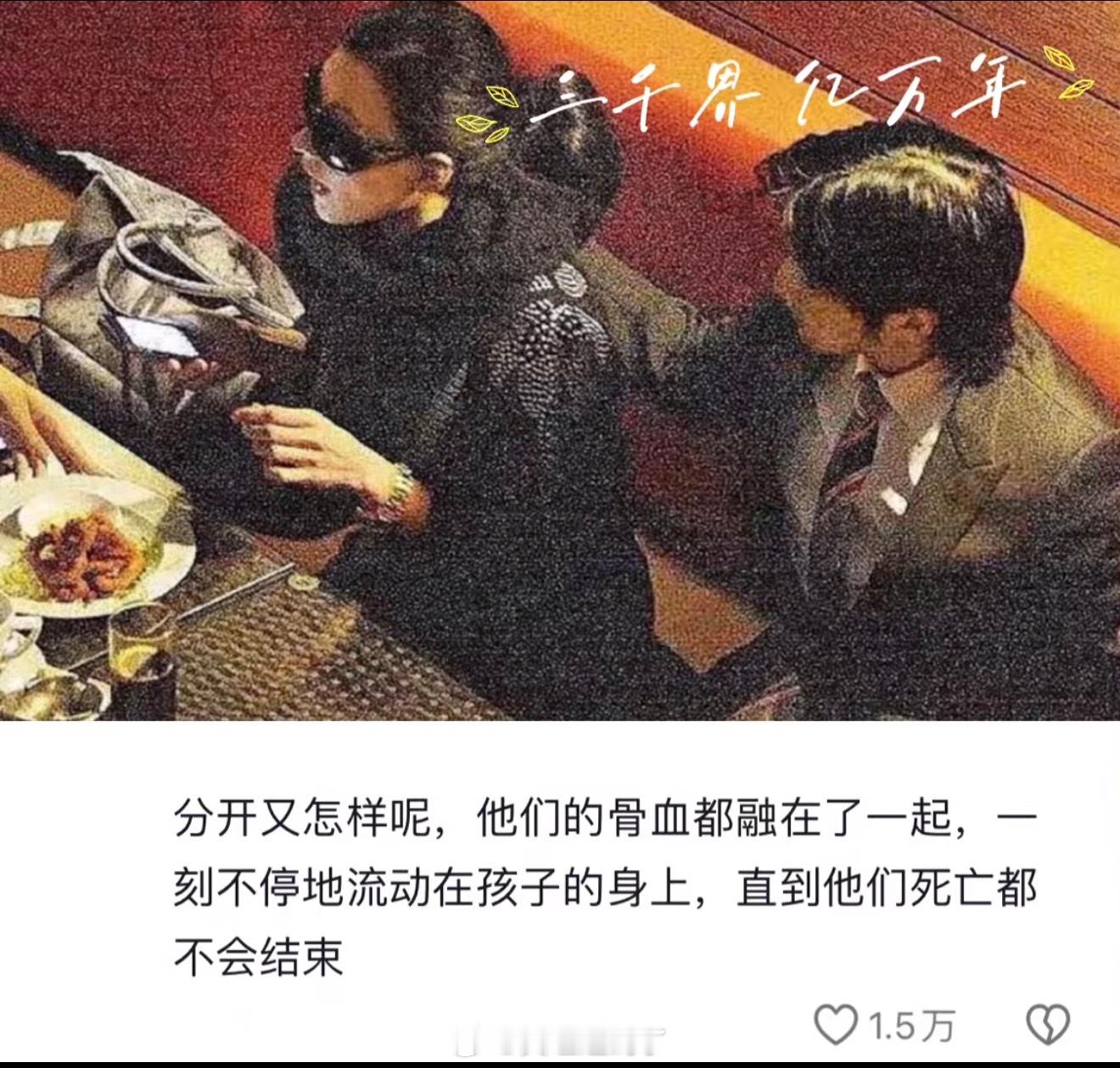 好神的峰芝恋第一次觉得有孩子还挺好的 男女爱恨情仇交织下的产物 