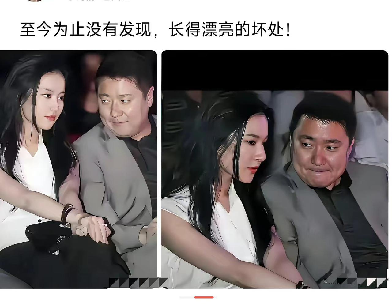 美女的烦恼，普通人体会不到吧