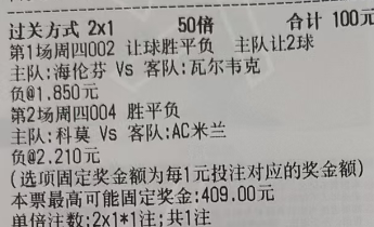 阳哥今日足球：周四001 意甲 2026-01-16 01:30维罗纳vs博洛尼