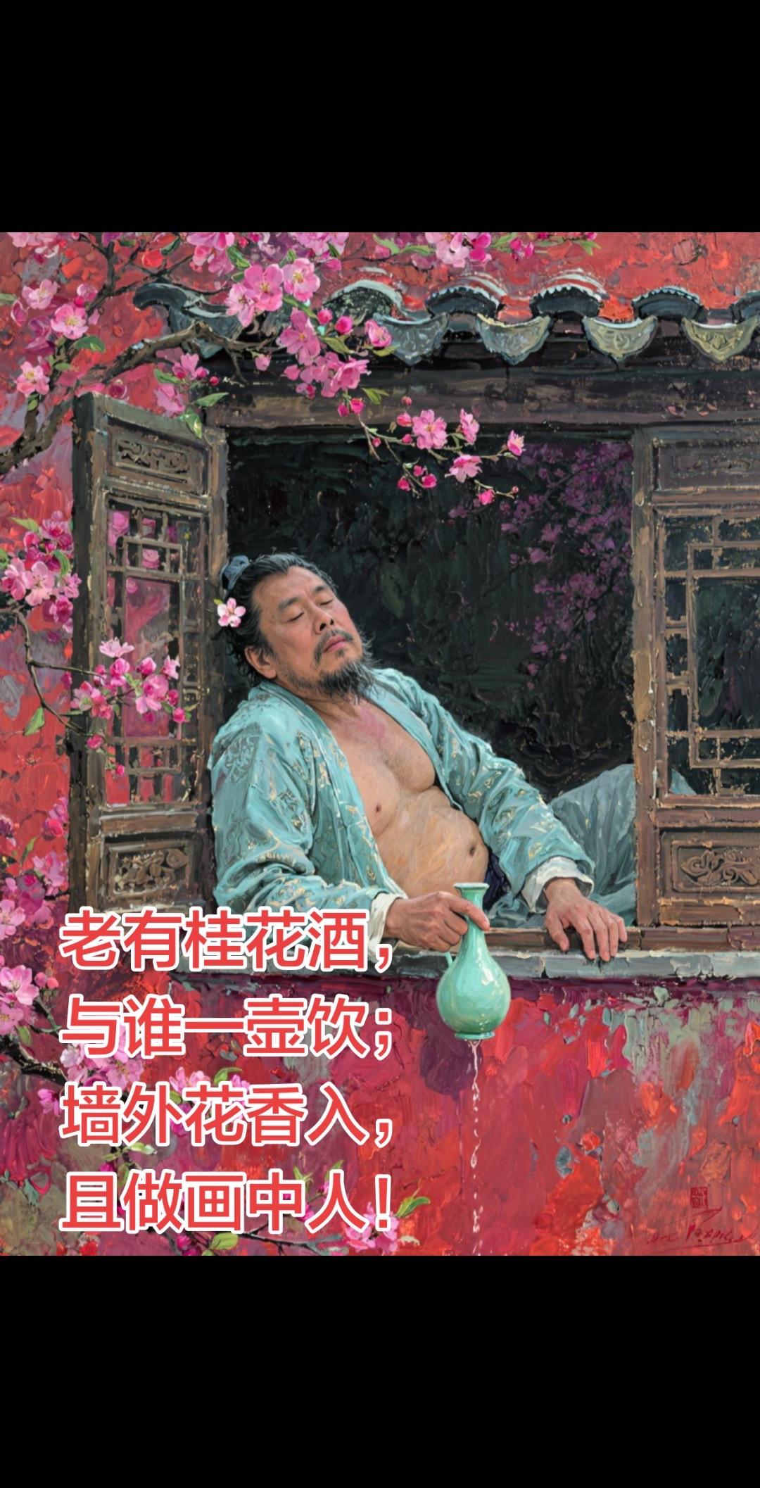 中年男人的快乐是什么？人生旅记 留下岁月的痕迹 摄影里的诗情画意 AI极繁国风写