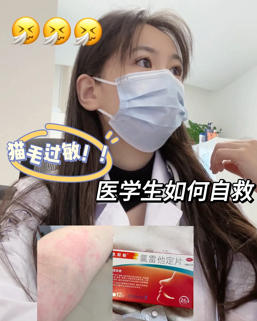 猫毛过敏？医学生教你选粮