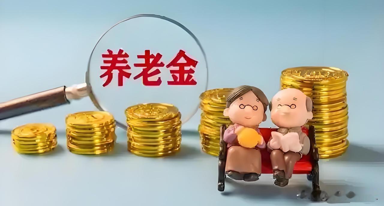 你希望养老金上涨吗？
答案是，绝对希望。
每到说起养老金上调的时候，评论区总是格