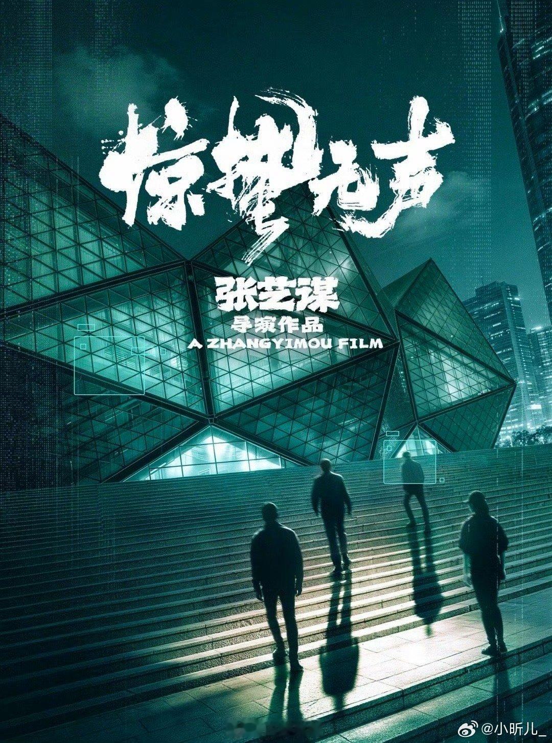 看惊蛰无声爽成这样没有多余戏份，全员智商在线，于无声处见惊雷，看完只想二刷，这才