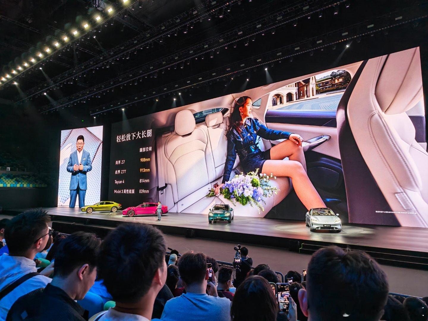 鸿蒙智行春季新品发布会尚界Z7/7T，真的漂亮且智能化满分哈！而且，它们的空间简