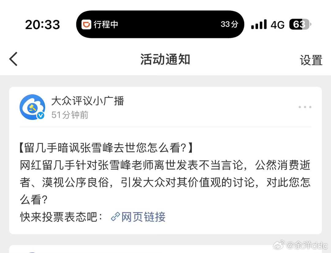 不想看，也没兴趣，早就拉黑了…… 