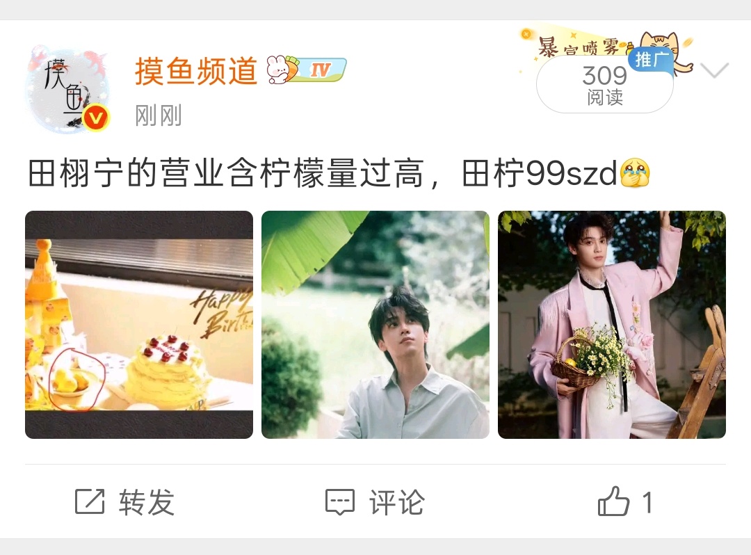 哎？这条你们看不到嘛 ​​​