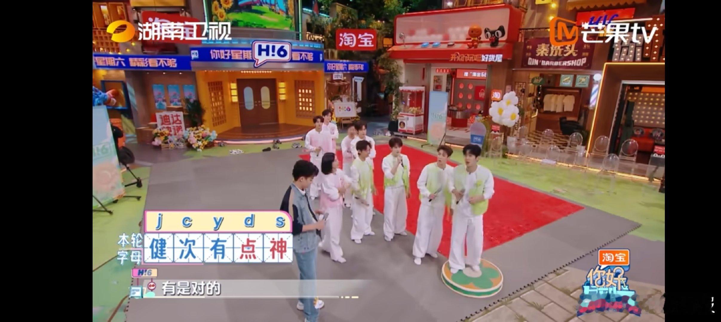 谁还没被檀健次一脸懵猜答案的样子逗乐，这画面太经典，必须反复观看！ 