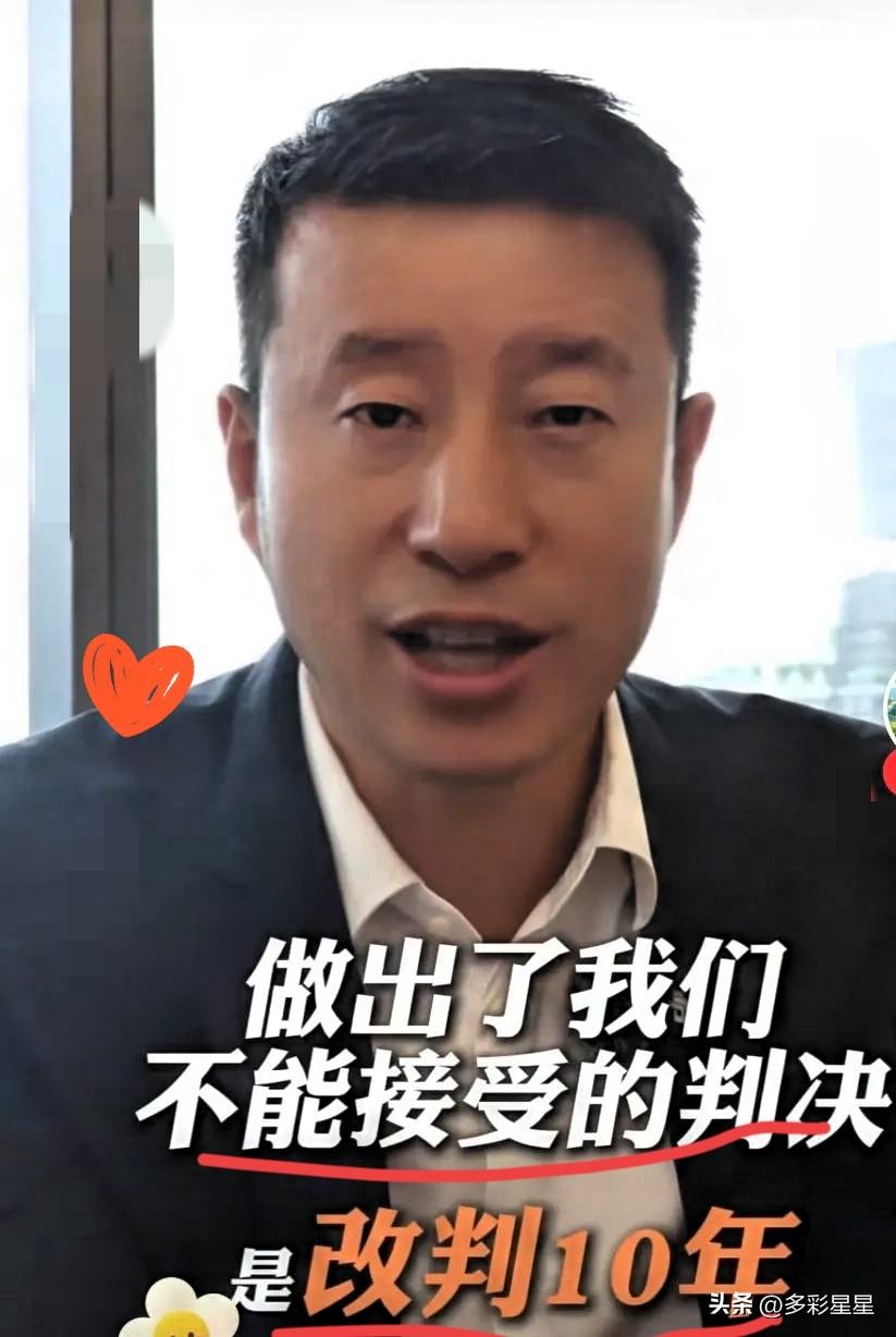 代理王暖暖在泰国刑事案件的律师史大佗说，在二审改判俞晓冬10年后，他们是如何让终