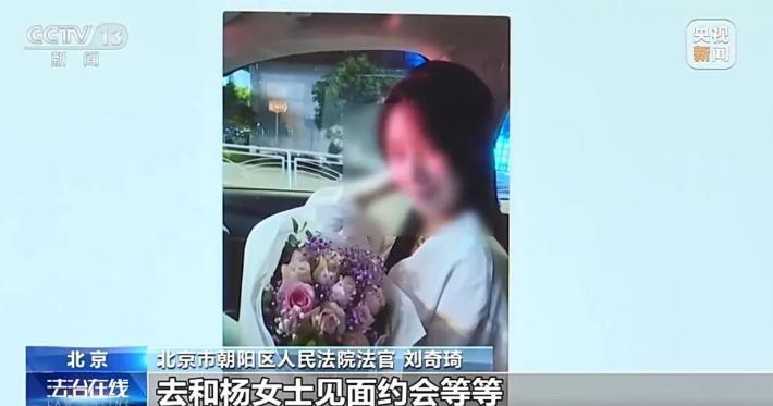 这不是想白嫖吗？2018年，已婚男子，用“钞能力”和女主播发生关系。2年打赏44