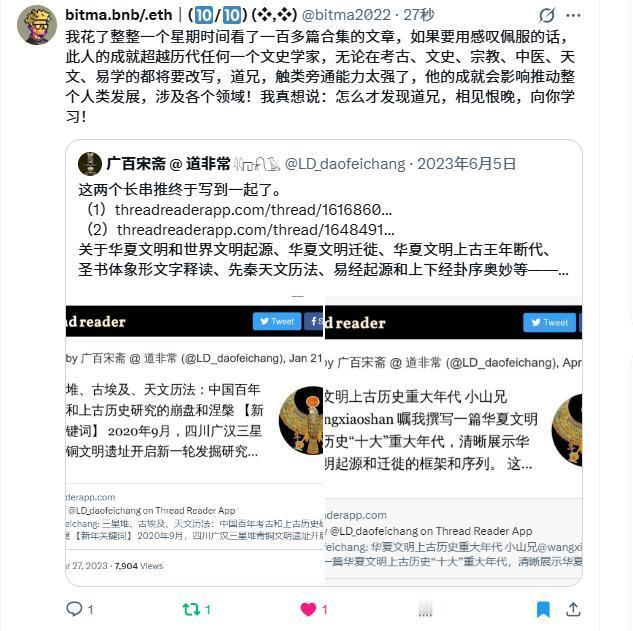 文盲市侩们不知道哥的腻害
但我比伟大的司马迁哥哥幸运太多