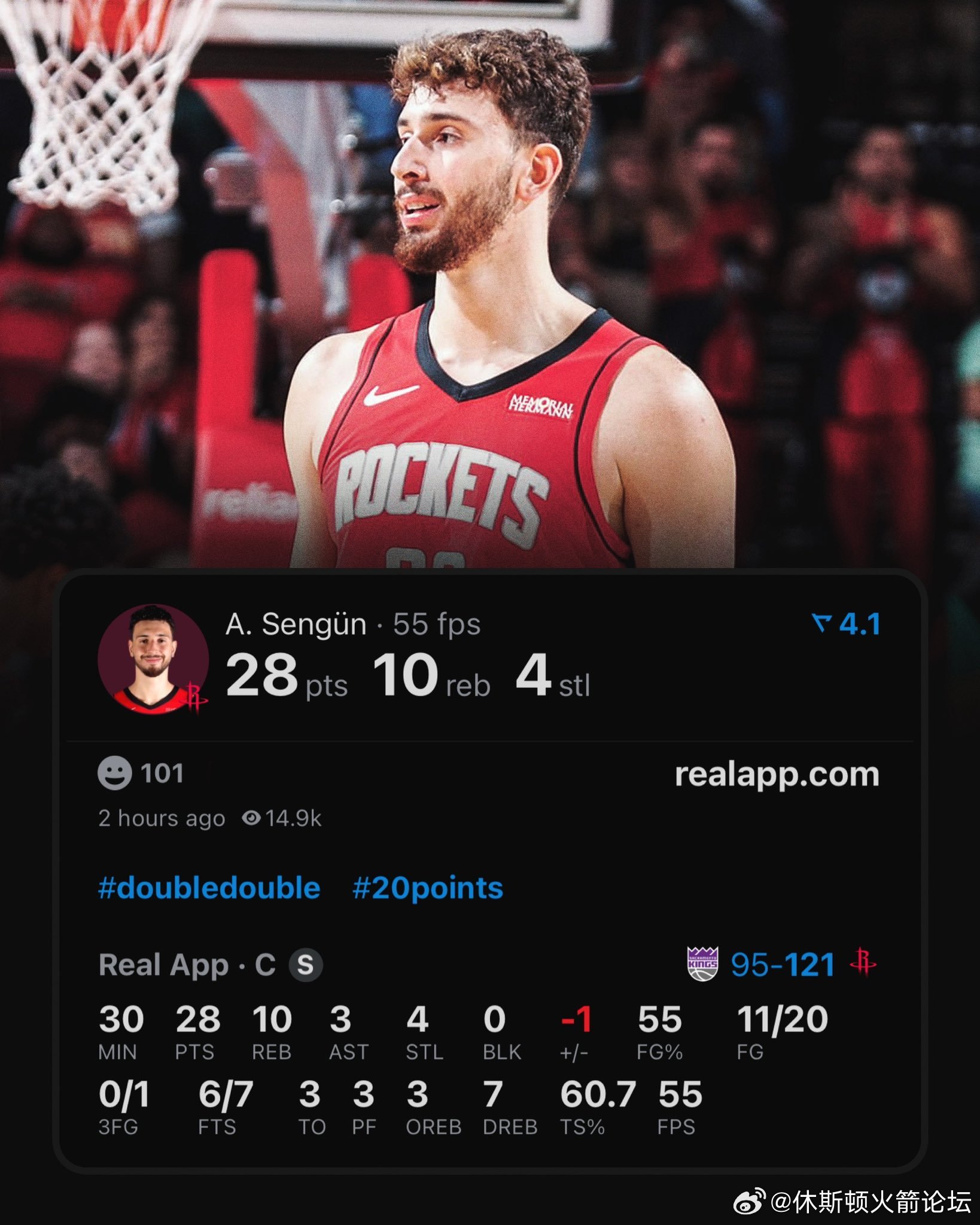 今天的申京：出战29分钟拿到28分10篮板3助攻4抢断投篮20中11，罚球7中6