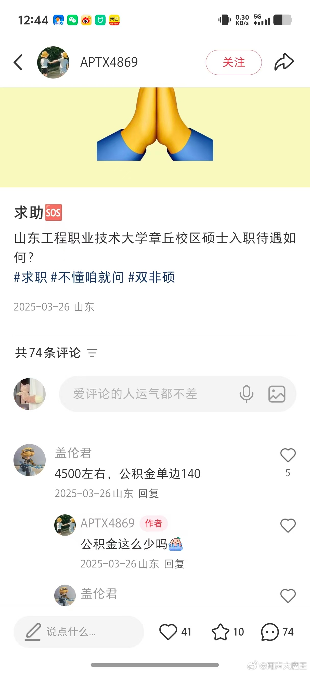 就这条件 估计还得抢破头呢 