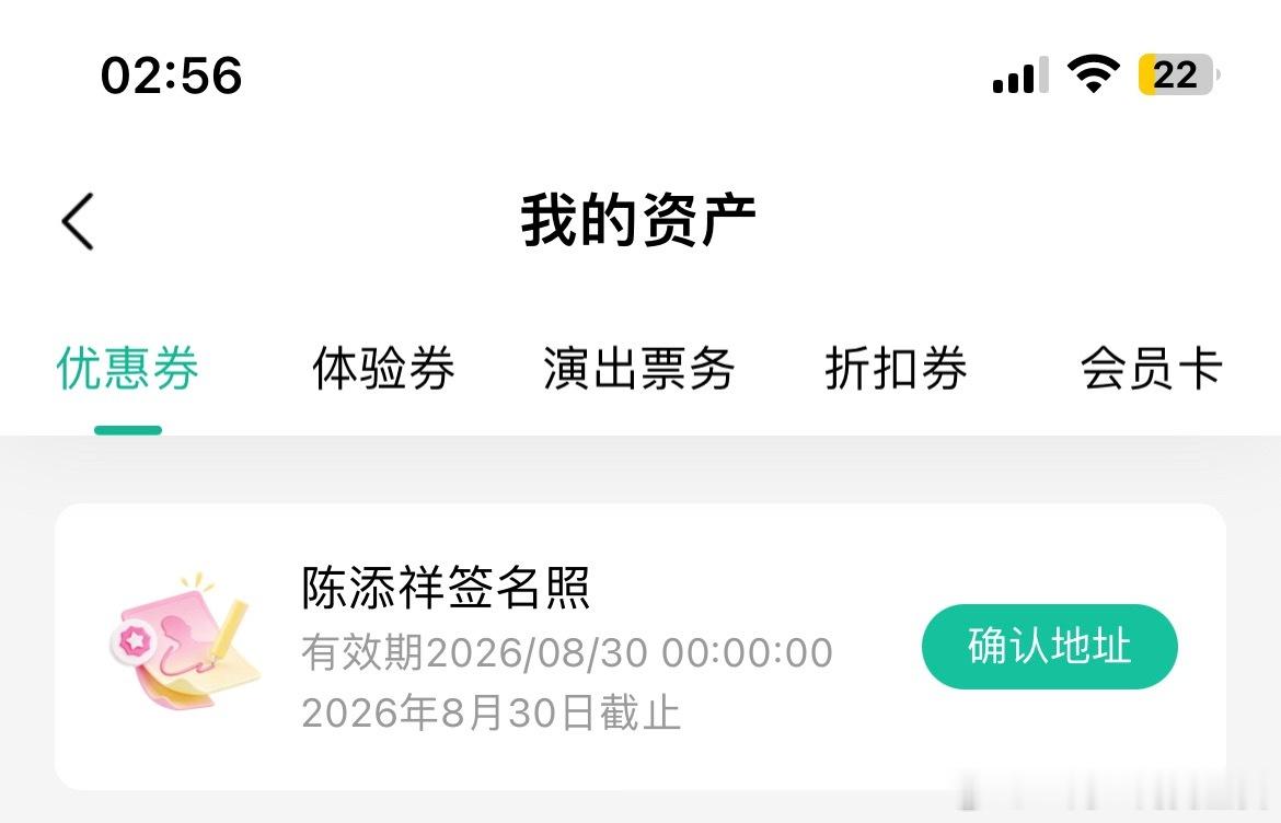 熬夜的好运气，晚安💤，愿一切都顺顺利利🙏🏻 