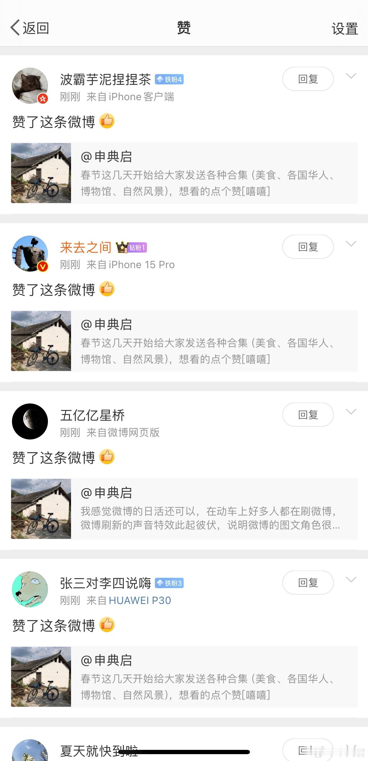 有你点赞，我这几天也要花心思和时间，好好弄这些合集了。 ​​​