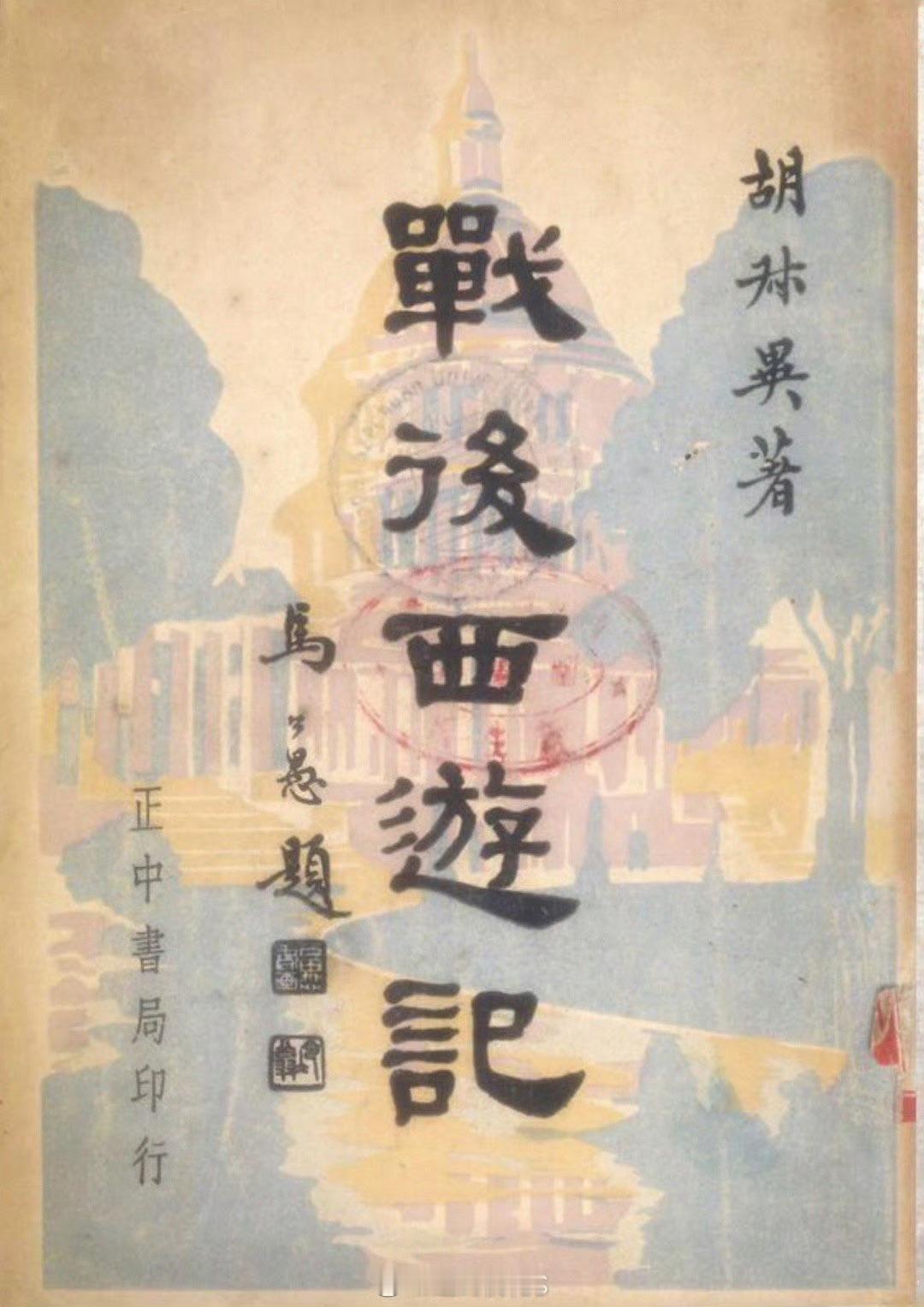 1947年上海，父亲家的全家福这张父亲家的全家福，大约拍摄于1947年冬至194
