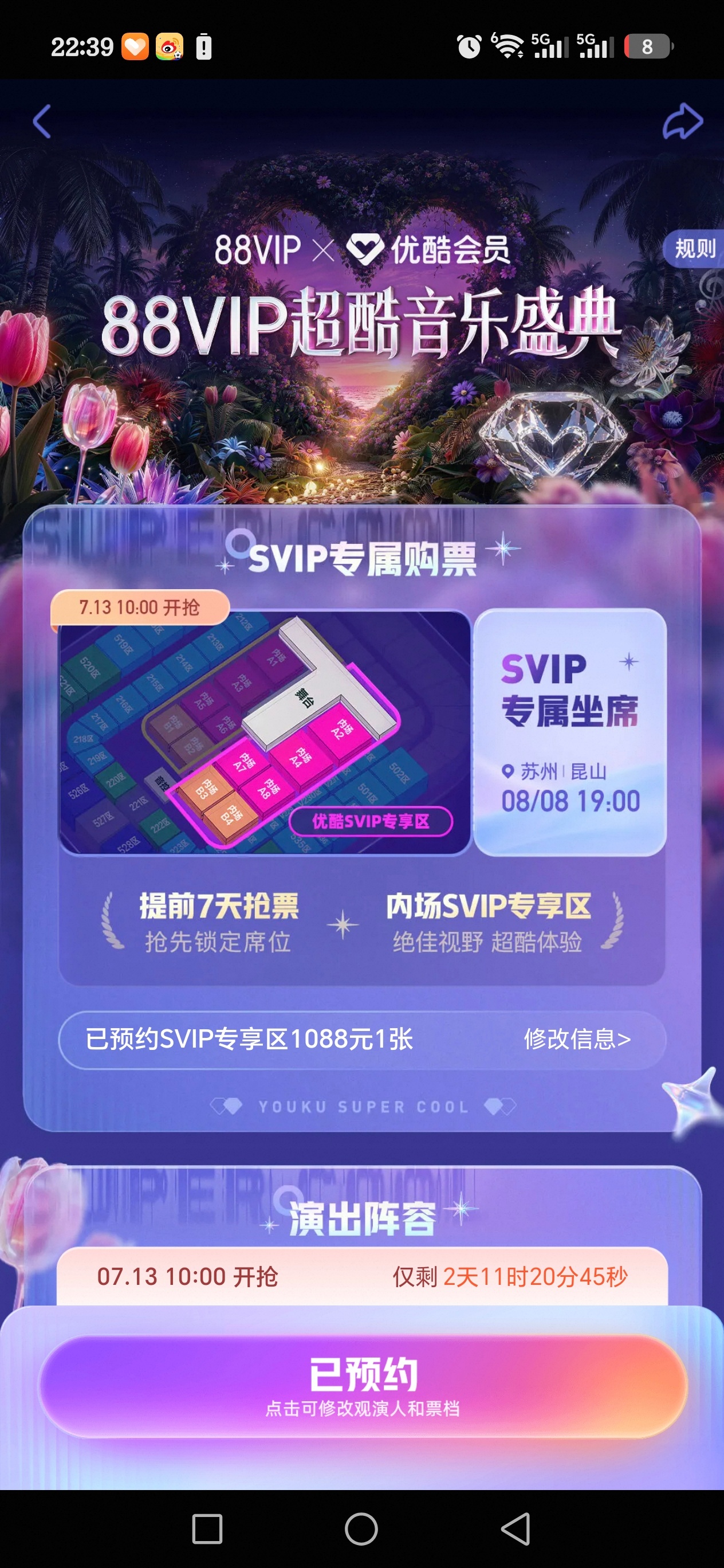 来吧！拔刀吧啊啊啊啊啊 