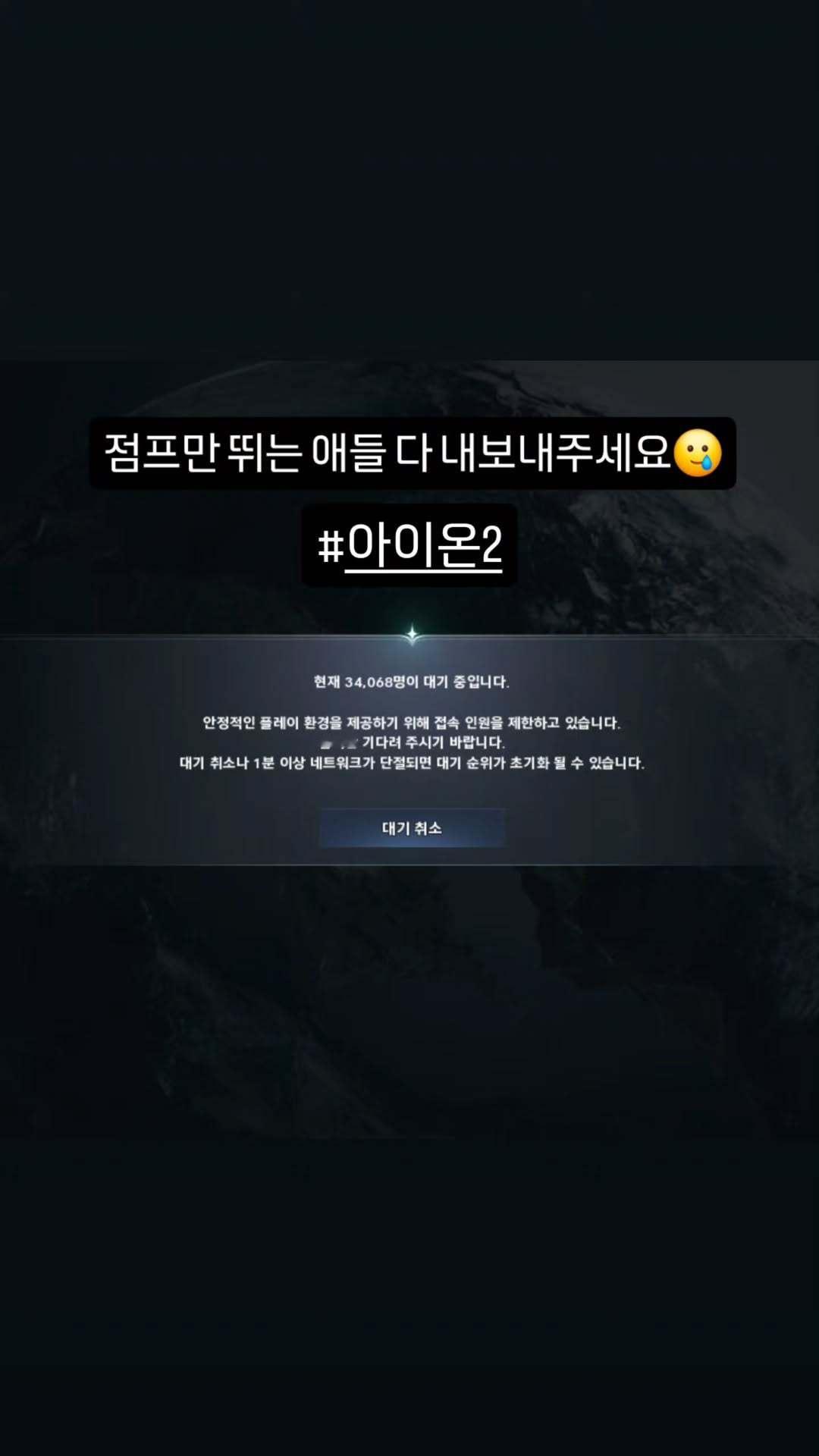 “CB百蓝_。251122 ins story更新：把只会在游戏里跑跑跳跳的孩子