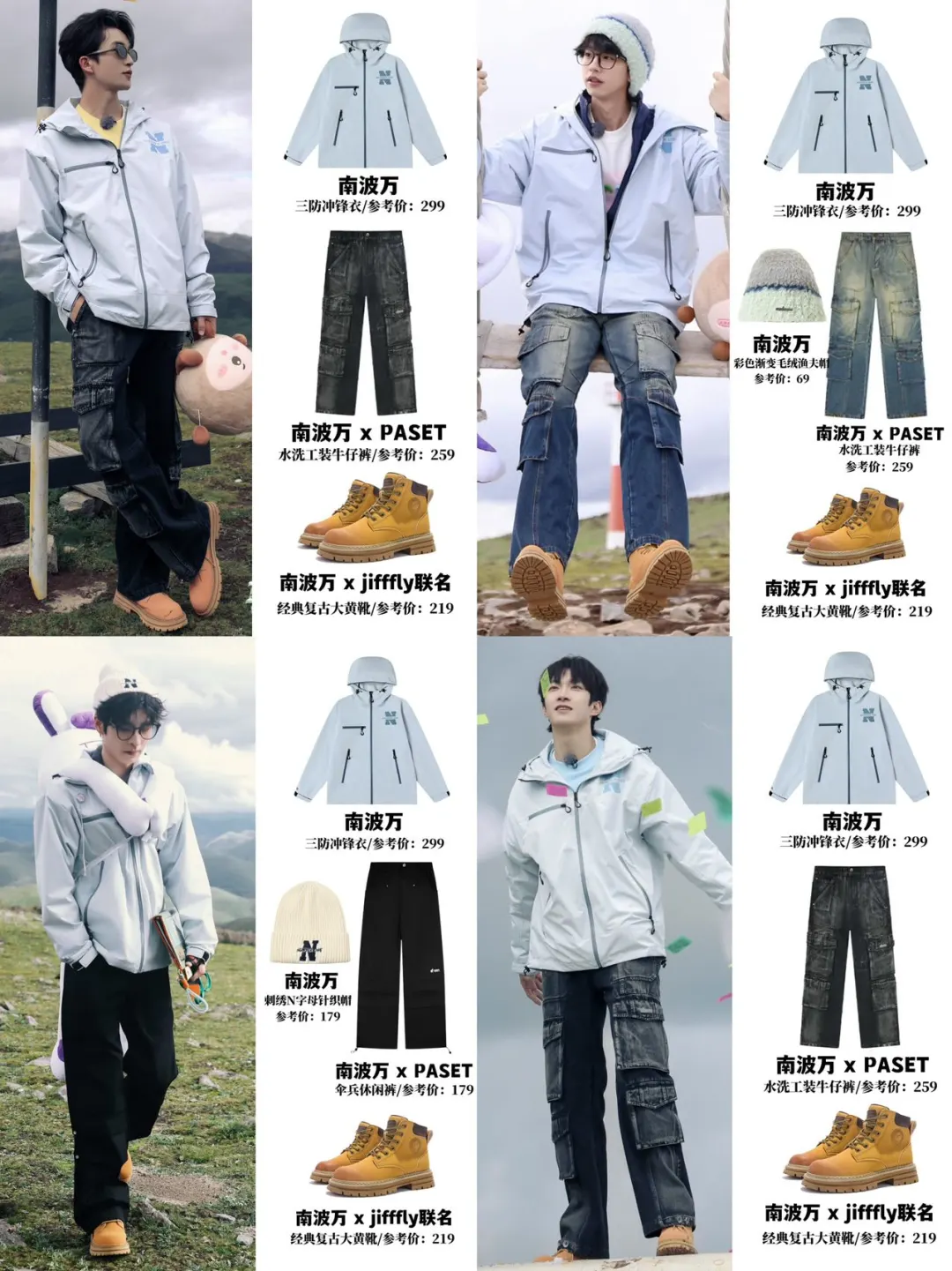 黄子弘凡、曹恩齐同款｜跳地三对眼睛很友好～