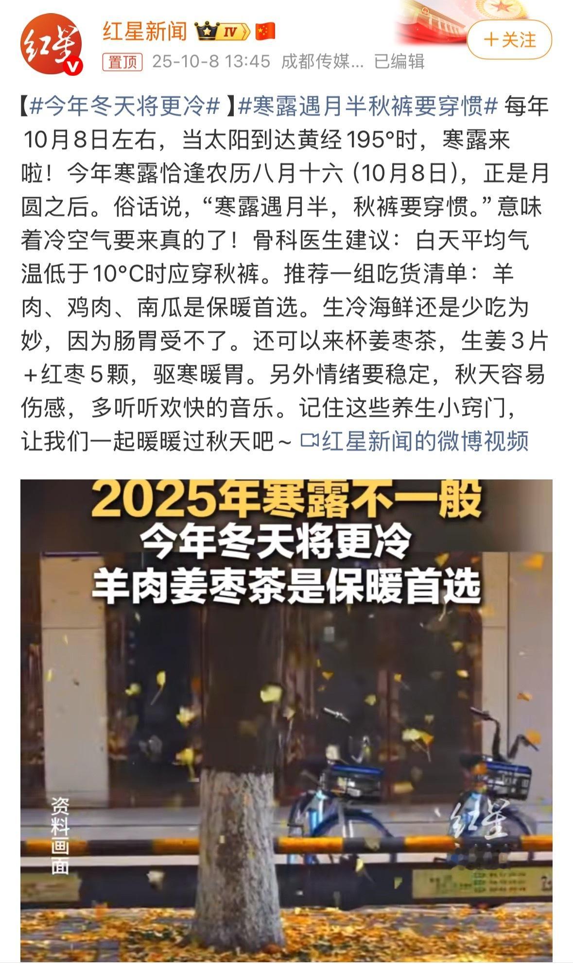 是吗，我正在经历今年杭州的更热，结果冬天还准备更冷吗…..冰火两重天不给我们留活