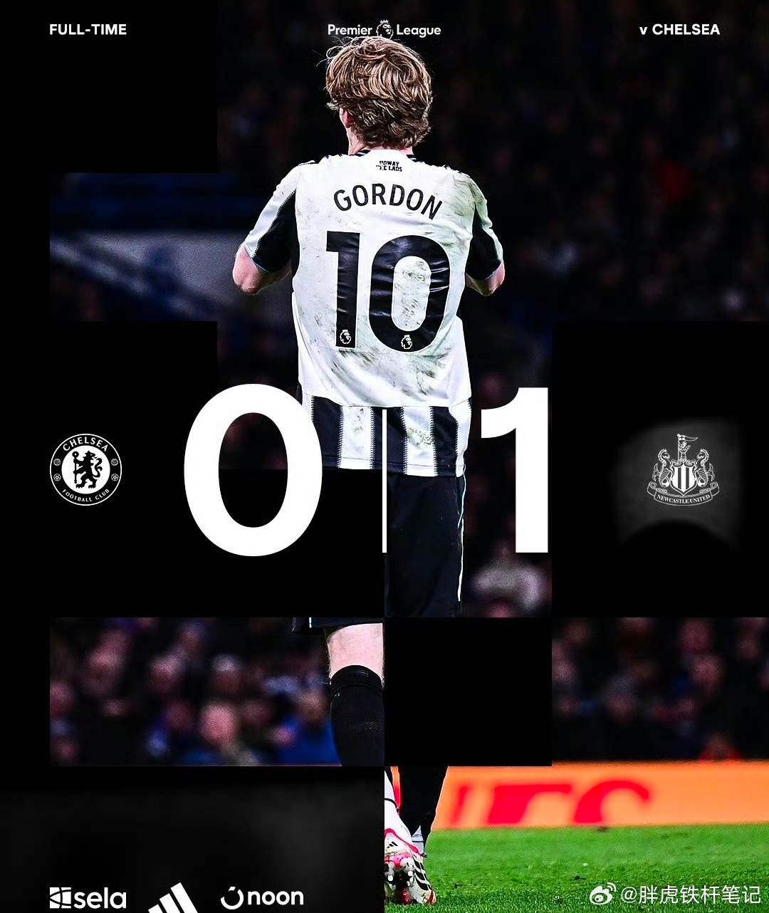 切尔西0比1纽卡斯尔联终结漫长等待！纽卡14年后客场再胜切尔西，英超第二回英超第