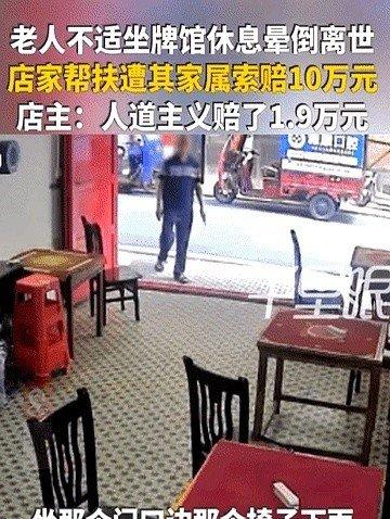你不扶，就不关你的事。你扶了，就得拿十万！看到这儿，我大半夜惊出一身冷汗。就因为