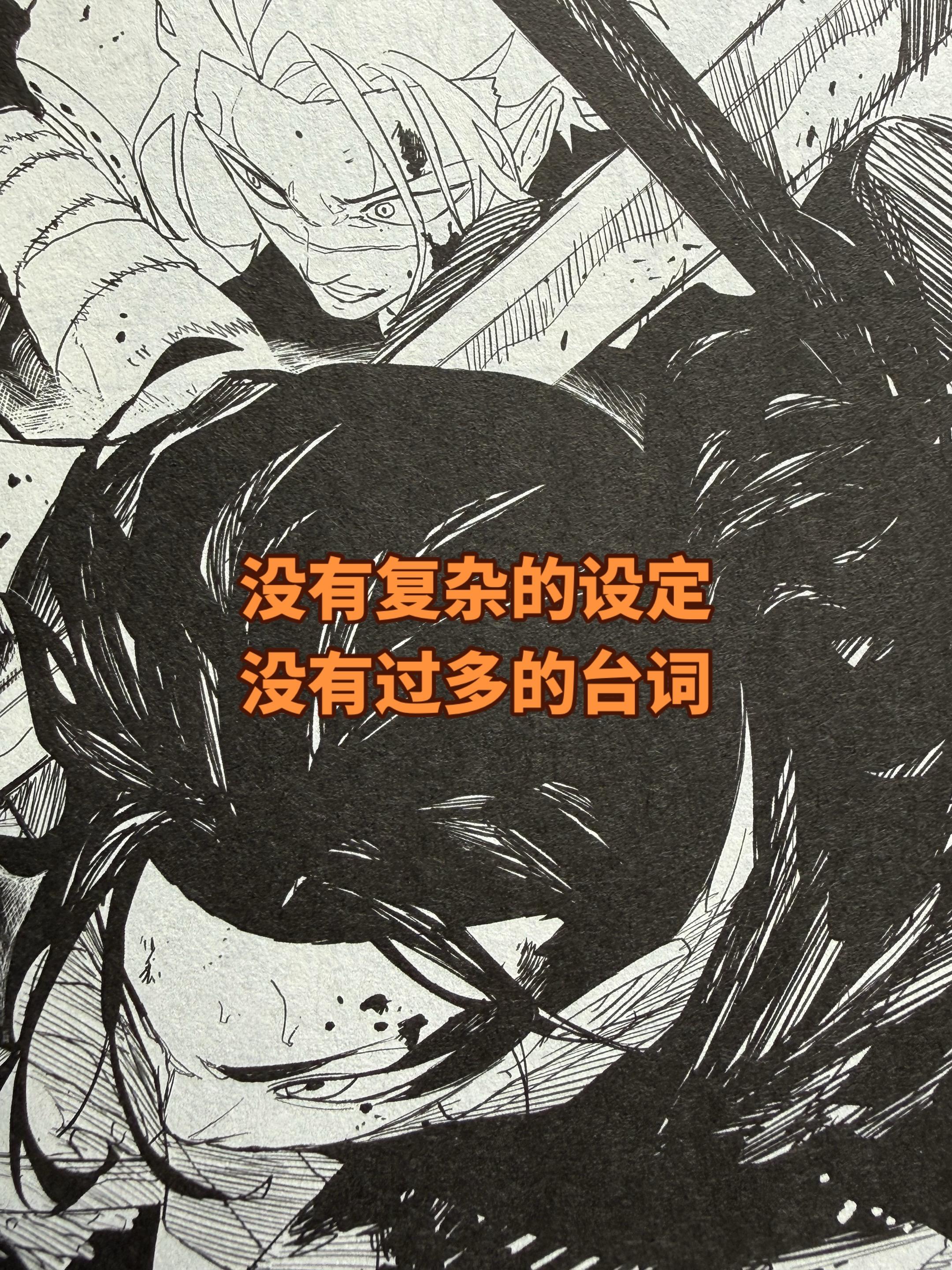 关于漫画。《神乐钵》的这些图进行动画化的话，抛开经费不谈，漫画家的线和...