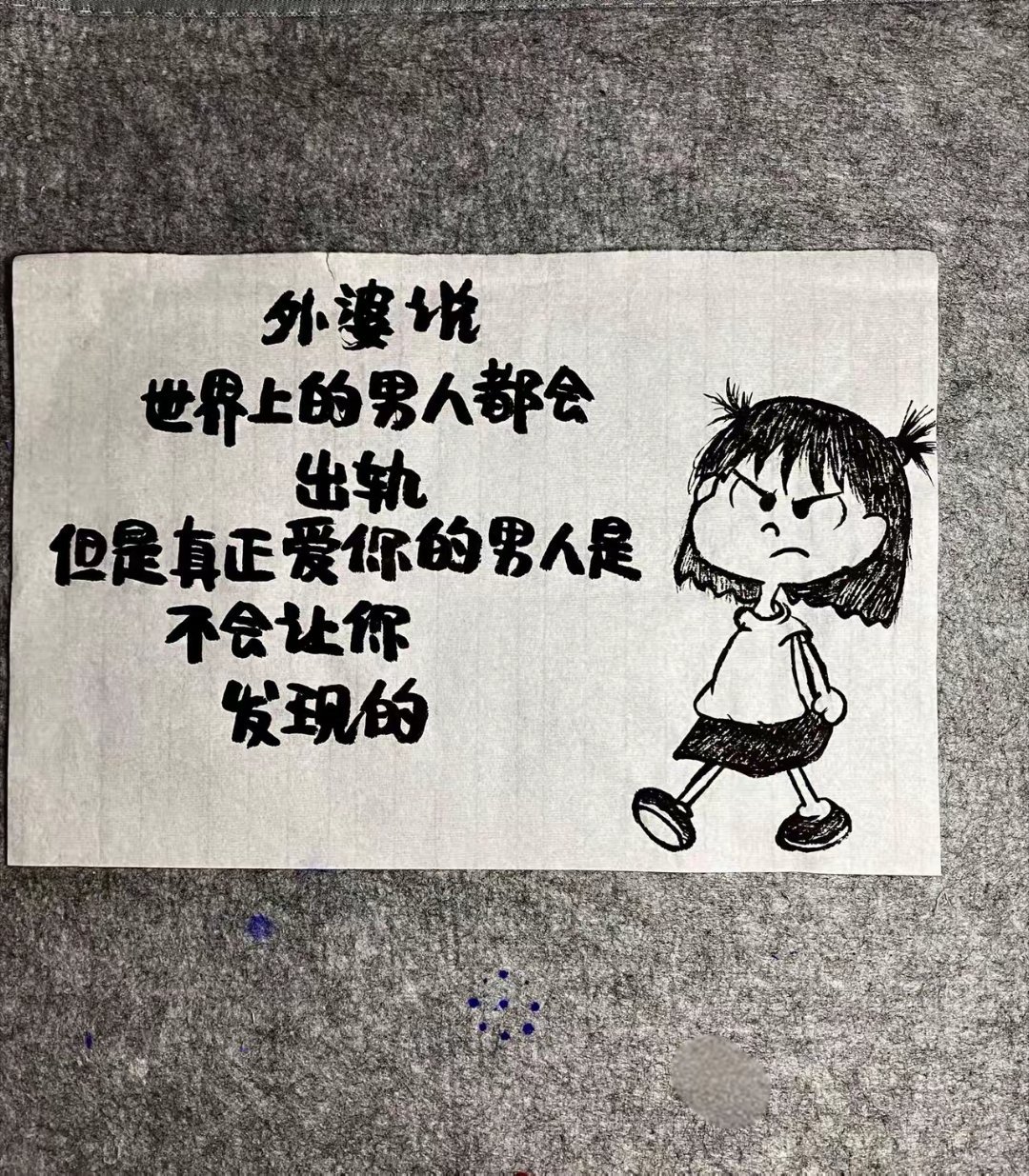 yes ​​​