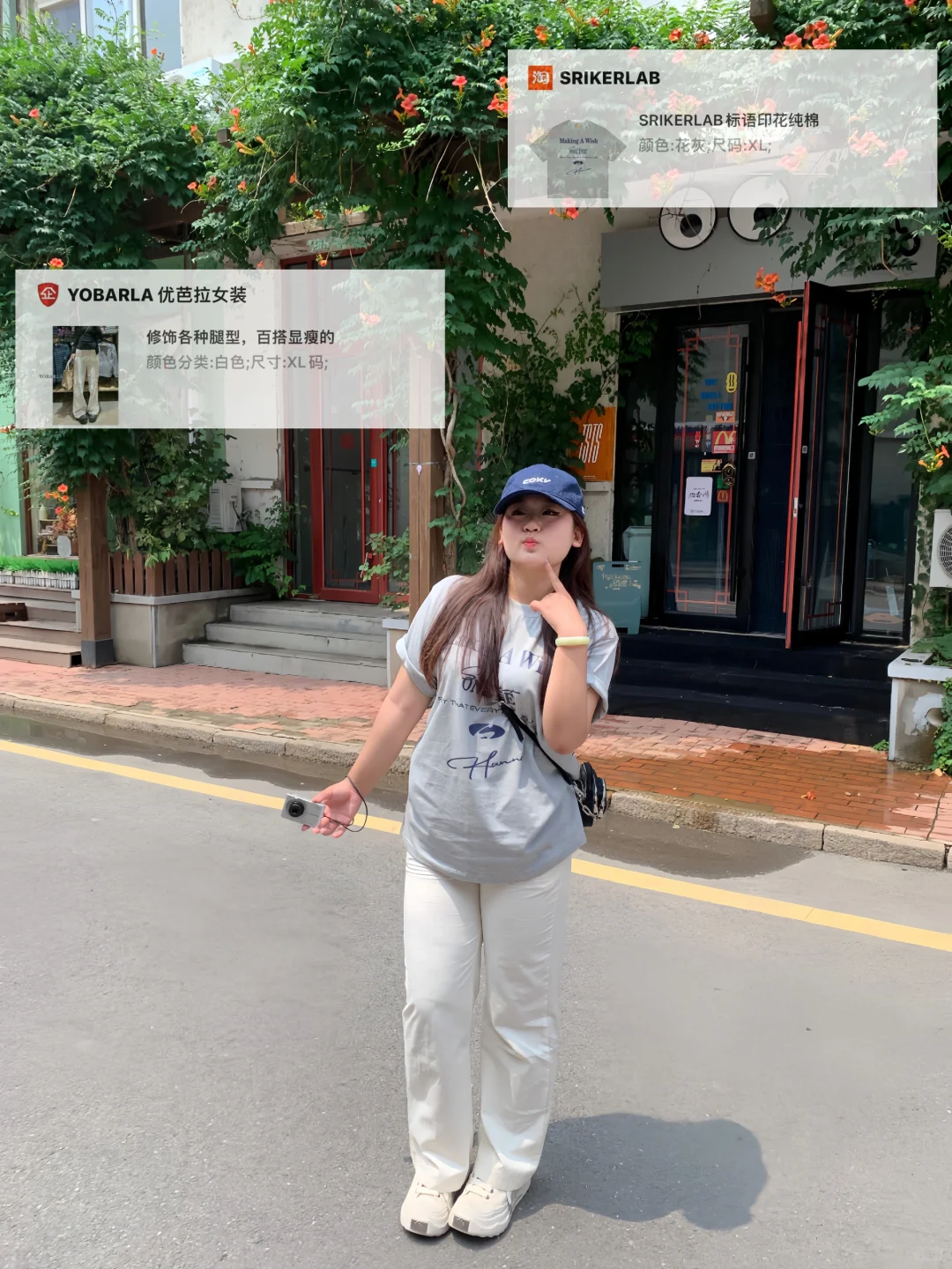 140斤微胖女孩｜这样也太韩了吧🧊