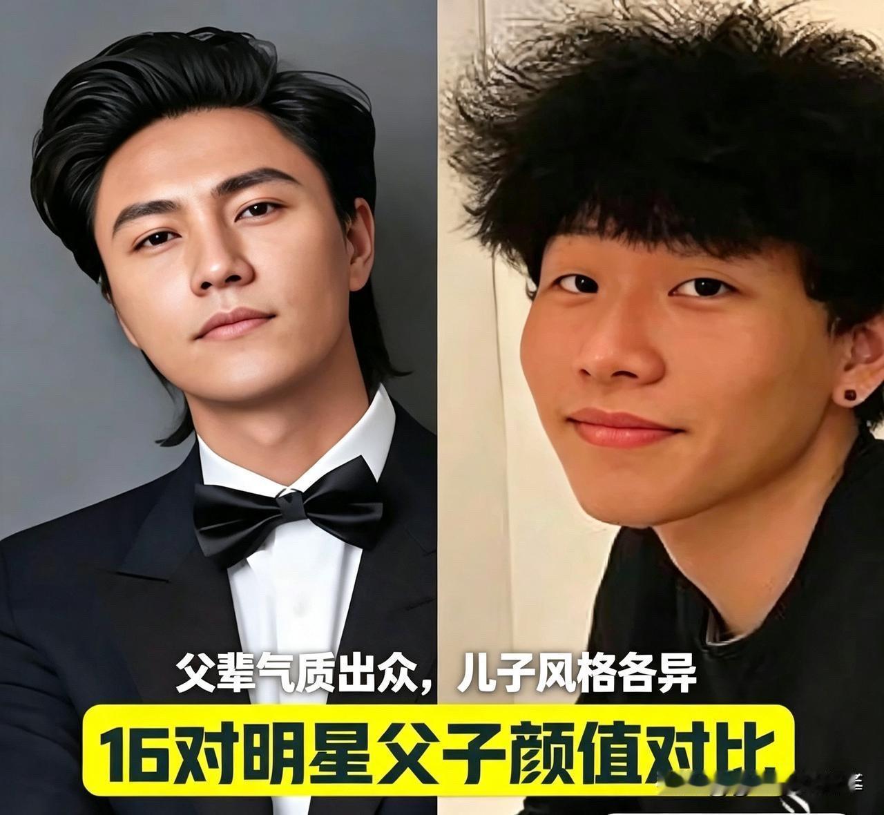 明星父子，颜值各异、命运不同，他们之间的故事远比你想的更精彩。

先说说陶大伟与