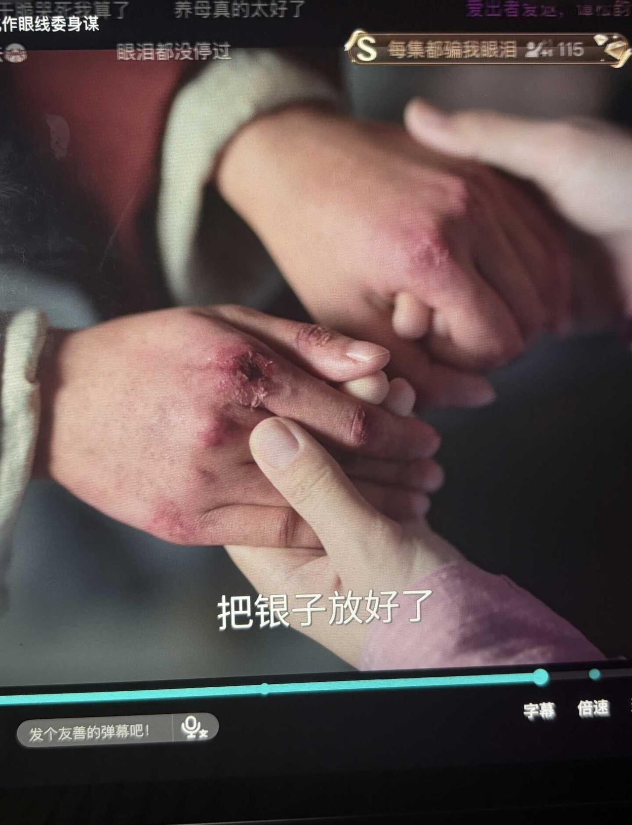 这一段哭惨了😭
我的天呐我的眼泪喷涌而出
呜呜呜呜呜呜呜呜女导演的镜头真的不一