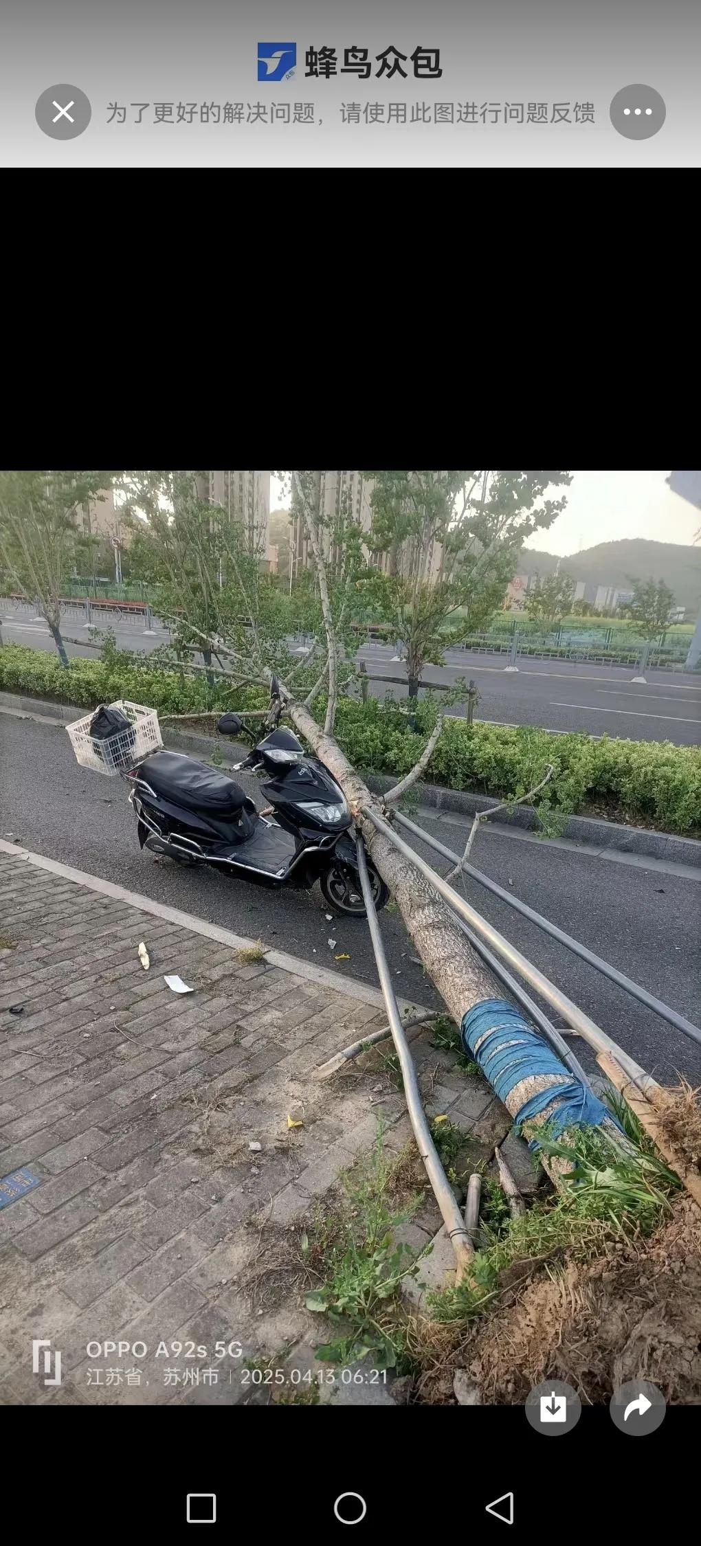 近日，全国各地方大风砸到了不少外卖员，他们的命真不值钱，平台为了自己利益也不关，