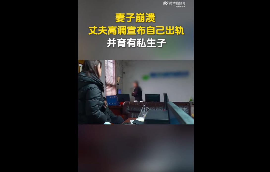 湖南一对夫妻共患难走过清贫岁月，妻子悉心陪伴扶持丈夫，待家庭经济好转后，丈夫却多