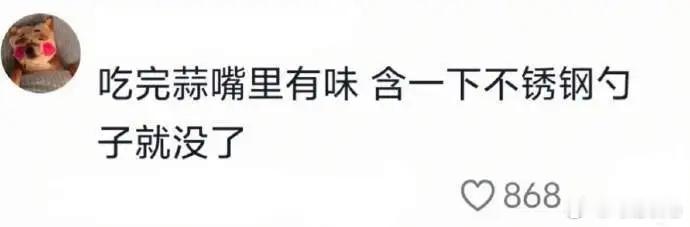 看完这些冷门生活冷知识，瞬间感觉前20年白活。 