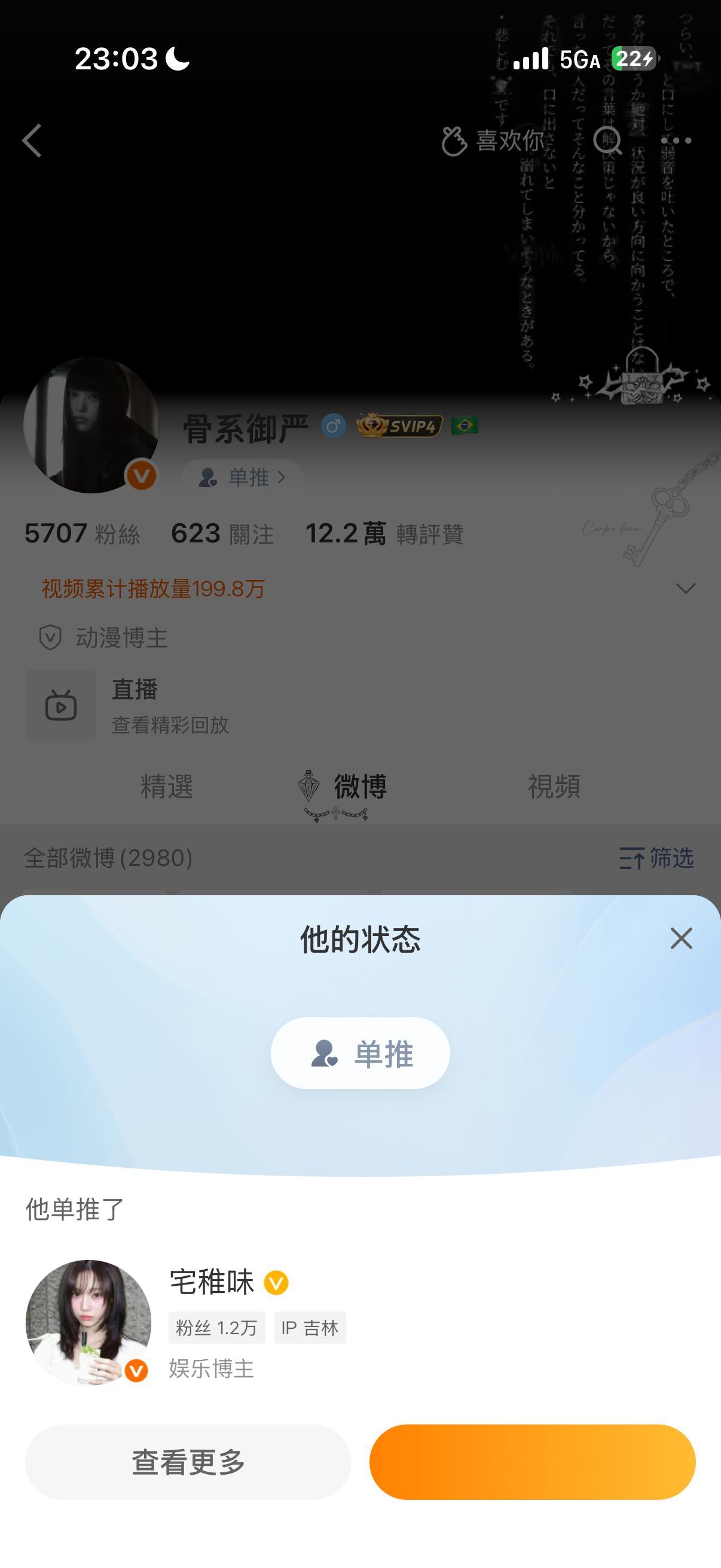 哦哦